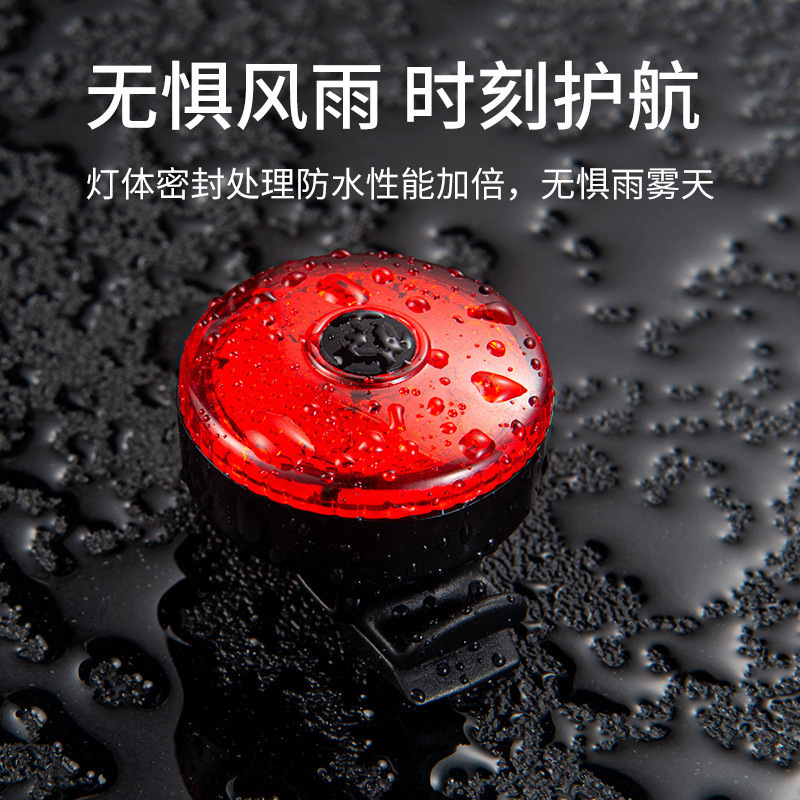 自行车尾灯山地车夜骑灯公路车骑行灯警示灯配件大全骑行装备充电详情2