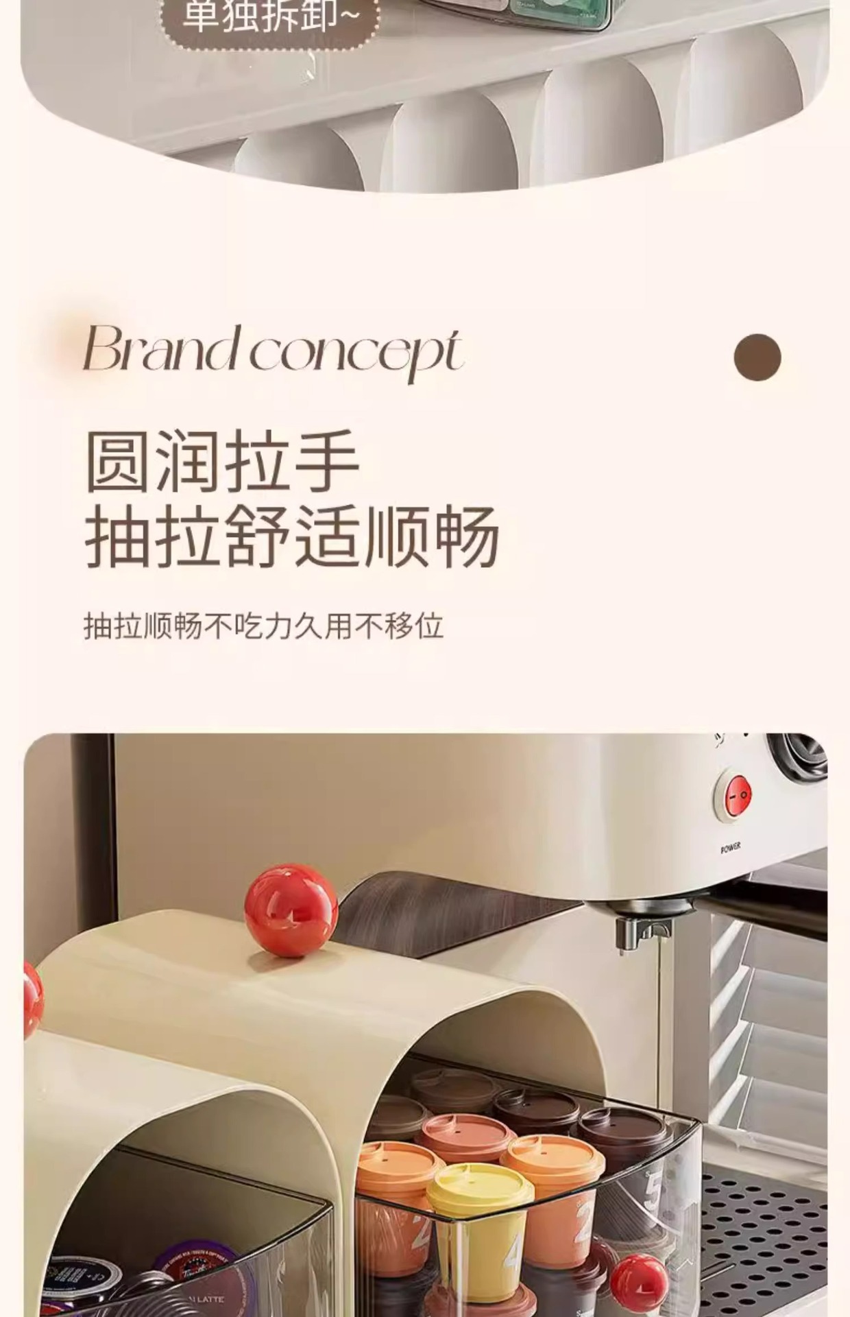 茶包收纳盒桌面速溶咖啡糖包奶球收纳神器茶水间胶囊咖啡整理架子详情9