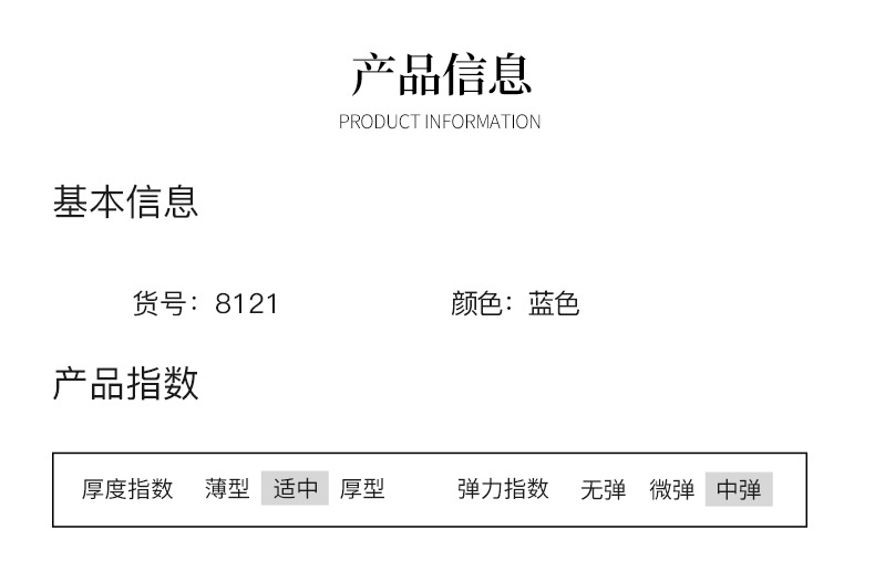 四面弹牛仔裤女2025春新款加长高腰显瘦拖地修身微喇裤喇叭裤8121详情4