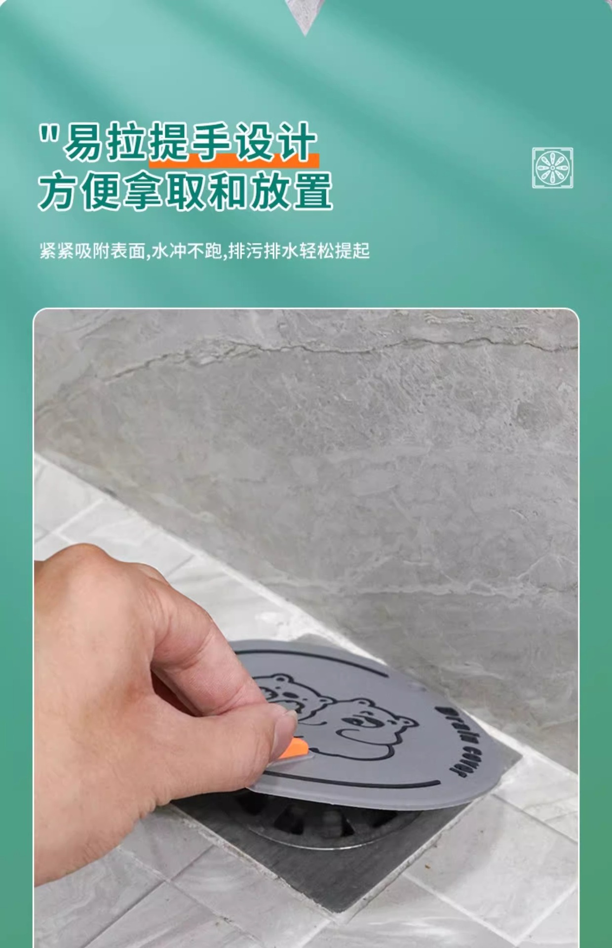 卡通地漏防臭硅胶垫下水道密封堵口防返臭盖卫生间浴室防反味通用详情8