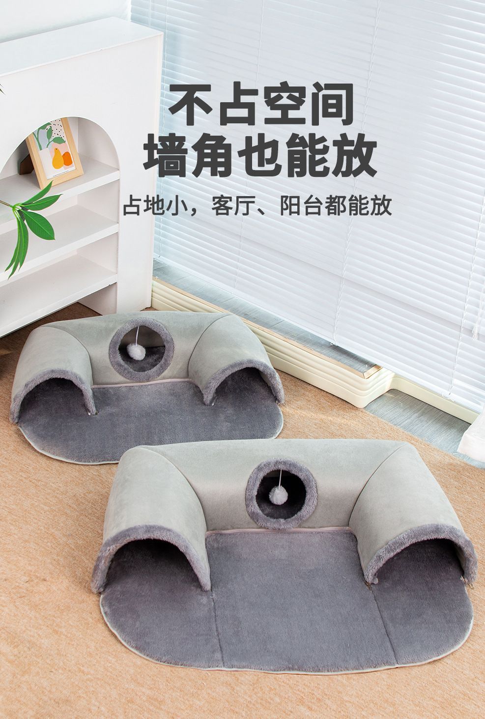 Grey U-shaped tunnel cat bed, cross-border cat bed, tunnel cat bed that combines play and sleep, summer cat bed manufacturer wholesale pic 12