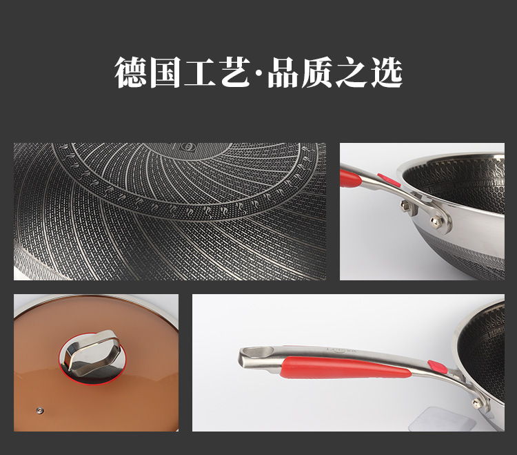 乐氏316不锈钢炒锅双面蜂窝纹平底不粘锅家用电磁炉通用炒菜锅详情8