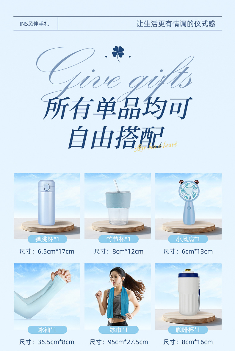 公司纪念品随手礼学校升学宴伴手礼商务礼品套装店庆活动礼品定制详情11