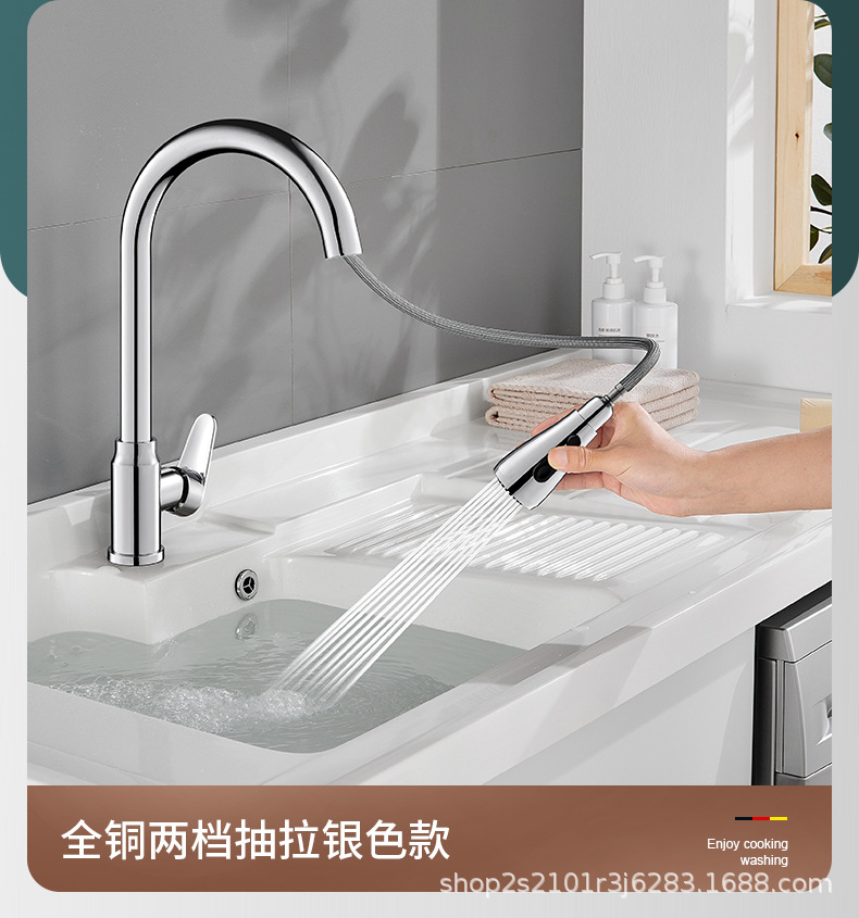 全铜阳台洗衣池水龙头单冷洗衣盆洗衣台洗衣槽万向旋转防溅水冷热详情16