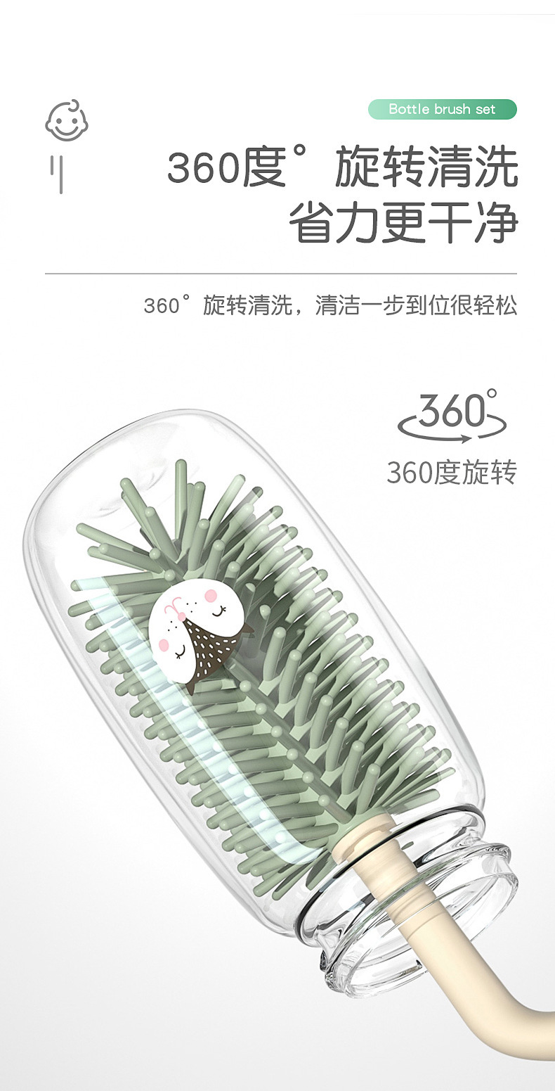 婴儿硅胶便携奶瓶刷套装宝宝清洗刷奶嘴刷旅行沥水架多功能清洁工具详情4