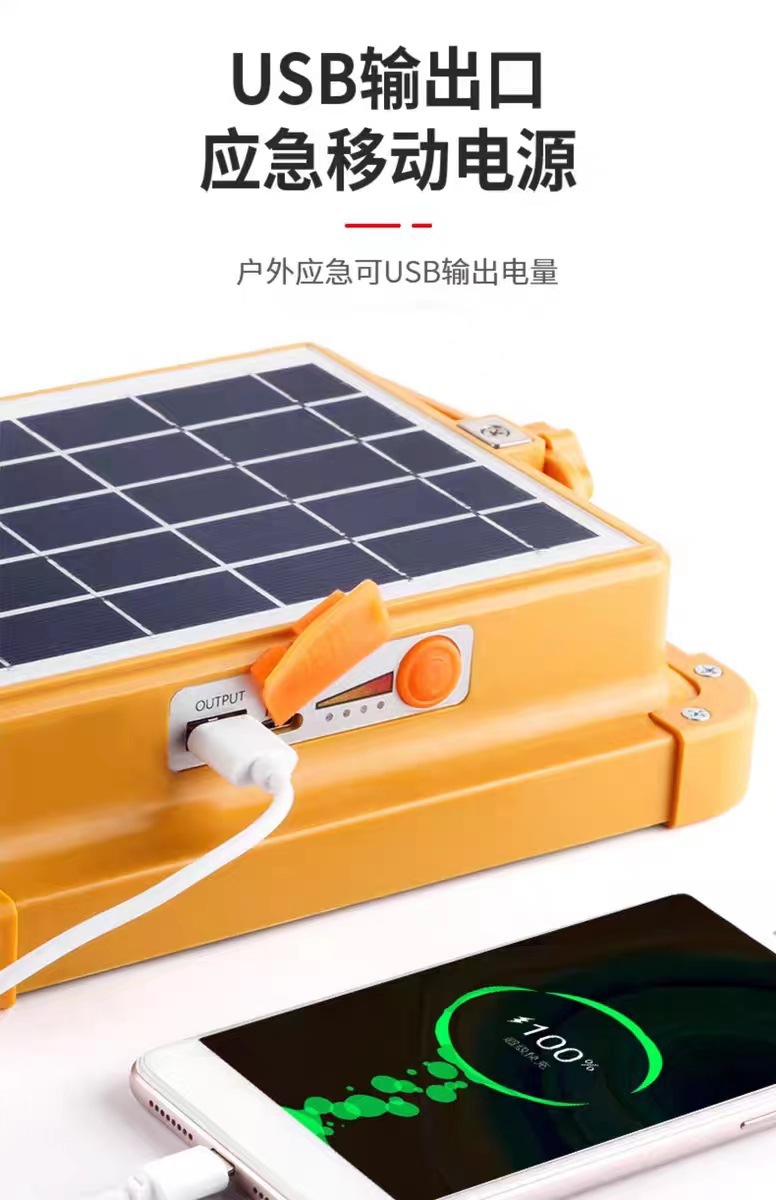 跨境太阳能手提投光灯便携式充电一体小黄灯户外露营摆摊手提吊灯详情18