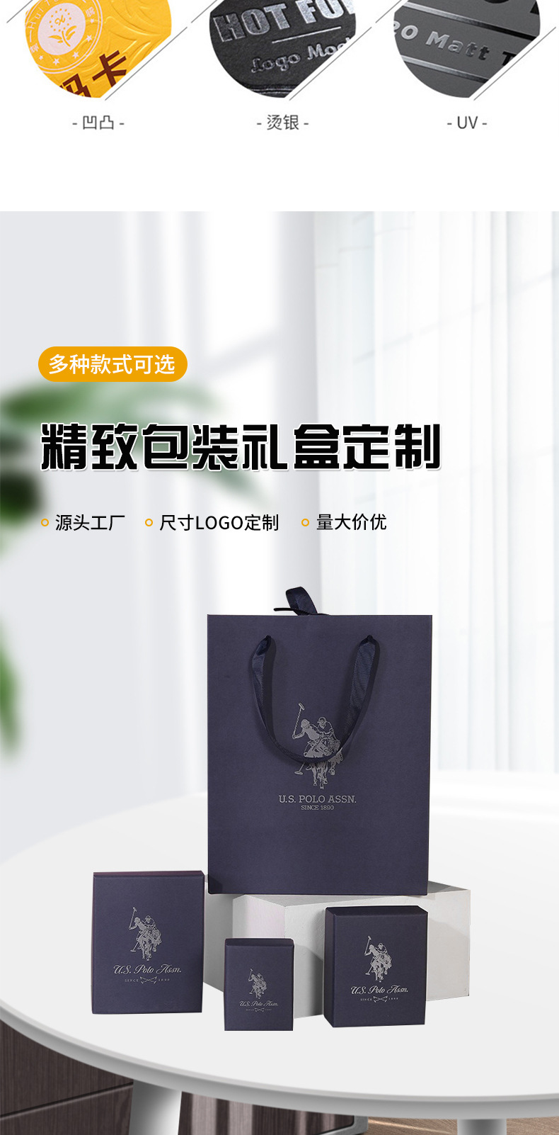 Thickened cardstock material top and bottom covers, jewelry, perfume, clothing packaging gift boxes, logo, factory direct sales pic 5