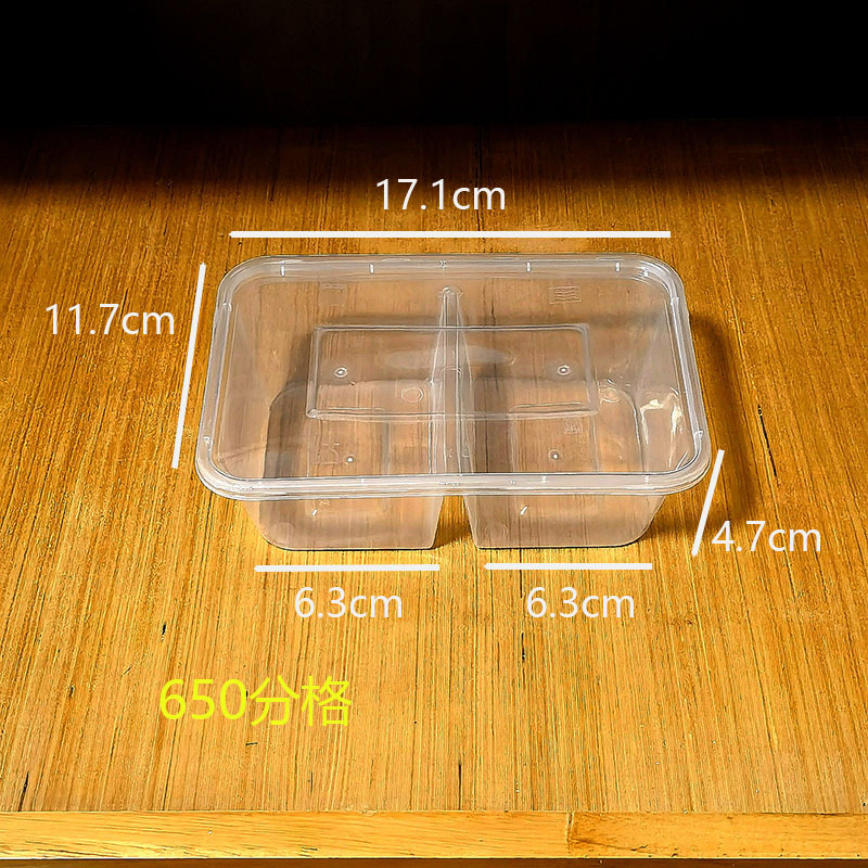 一次性分格饭盒三格四格外卖加厚两格打包盒塑料透明快餐便当盒详情7