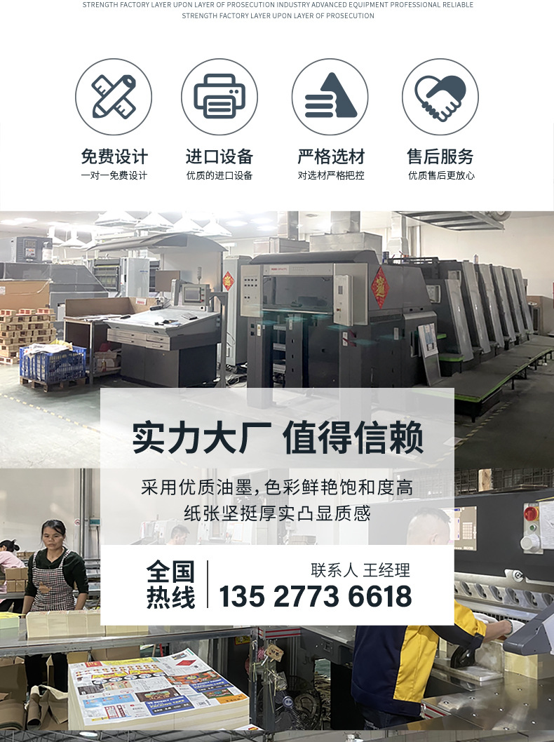 工厂直销高端特种纸名片设计印刷烫金卡通卡片双面印刷铜版纸名片详情2