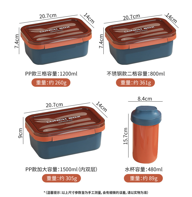 INS风304不锈钢饭盒密封防漏午餐盒带汤杯外出野餐轻食便当盒餐盒01571详情13