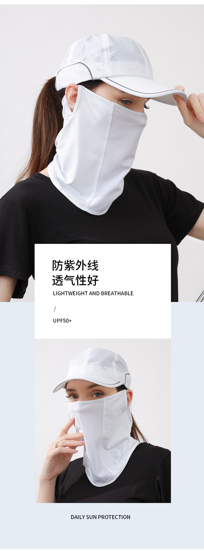 夏季冰丝面罩透气薄款户外防晒口罩女高尔夫运动防紫外线骑行围脖详情4