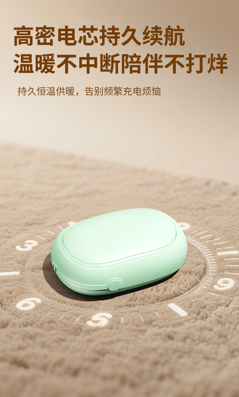 新款磁吸暖手宝分离式迷你便携暖手神器详情10