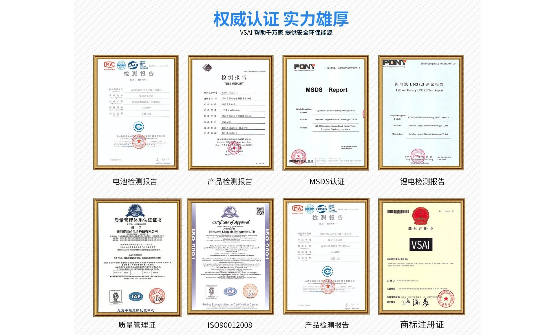 CR2450纽扣电池汽车钥匙遥控器圆形小电子伸降衣架宝马3V门禁卡详情7