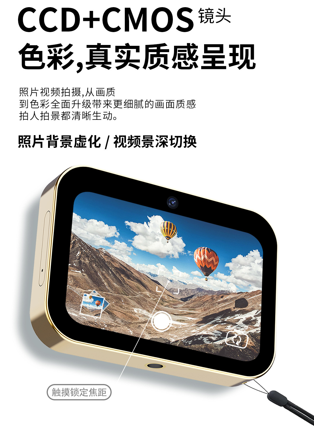 D6三摄CCD高清数码相机 电影音乐智能照相机触屏学生卡片摄录像机详情3