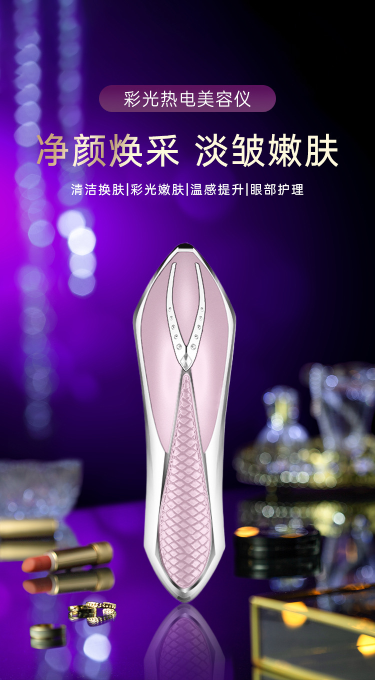 shanilak   跨境院家用脸部EMS微电流面部导入仪院手持充电仪器详情1