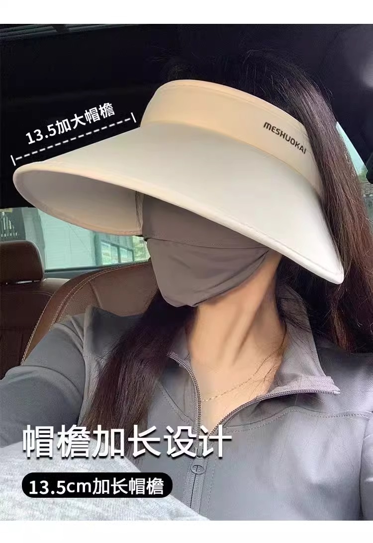 Ice silk hollow top sun protection hat for women, summer UV protection, large brim, foldable face cover, sun protection hat, making the face look smaller pic 10