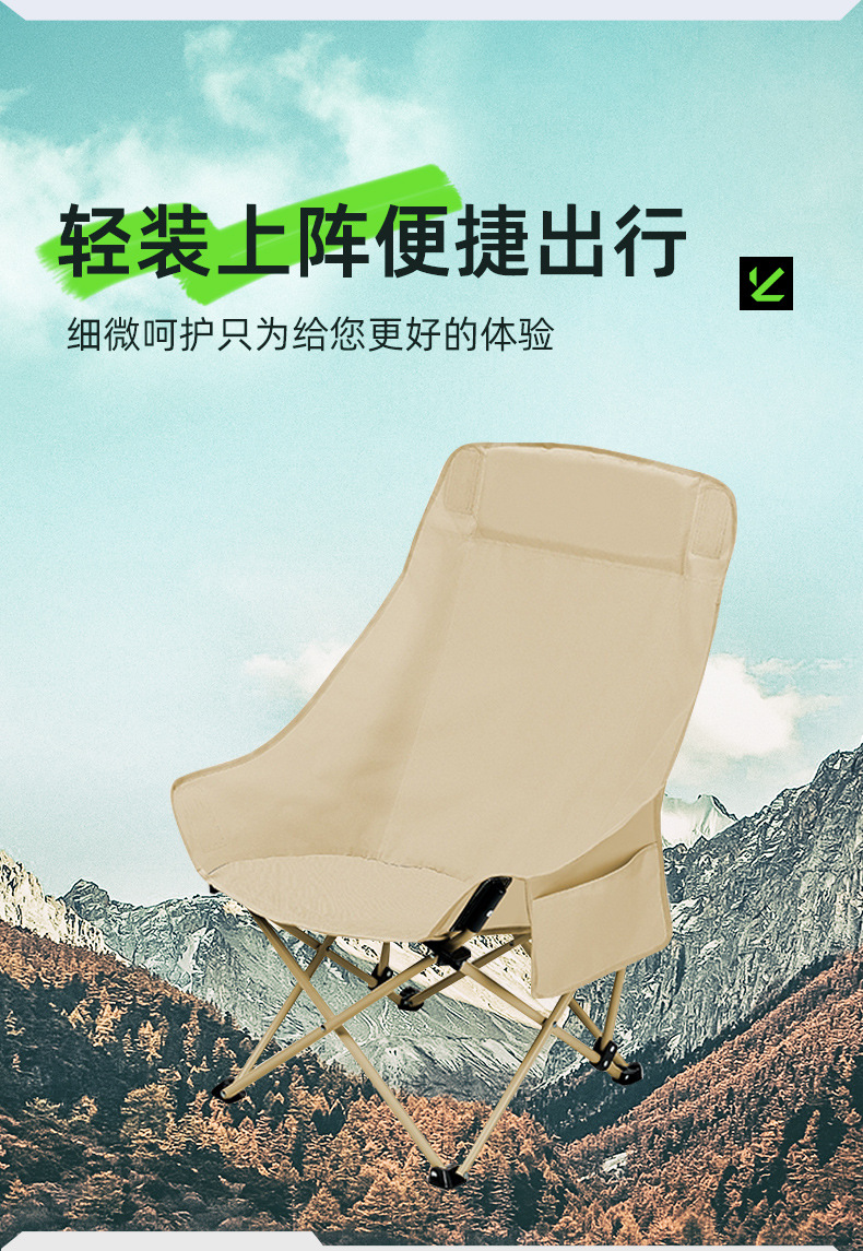 家用靠背椅户外折叠椅子便携式野餐凳子露营躺椅钓鱼凳午休椅详情3