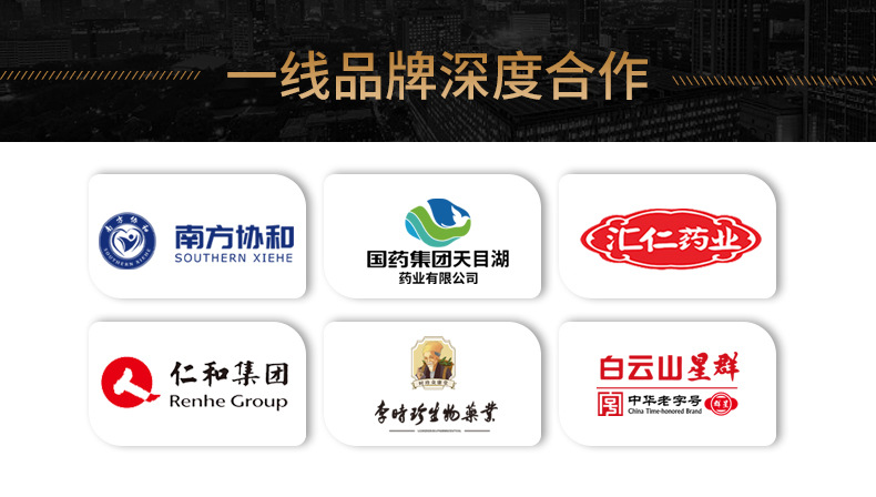 白云山蒸汽眼罩艾草叶黄素热敷眼贴厂家自发热遮光睡眠护眼罩批发详情5