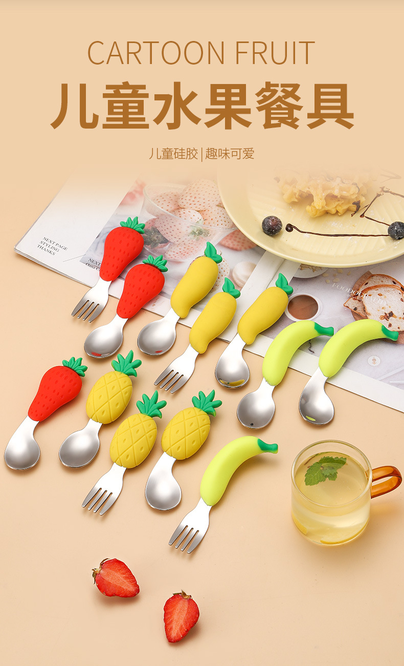 源头厂家直供宝宝学吃饭叉勺子婴儿硅胶辅食短柄训练儿童餐具套装详情1