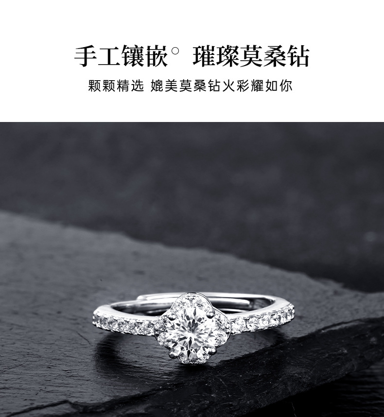 卓恒甄选1克拉新品韩版花形四爪时尚银仿真莫桑石闪钻开口戒指女生日礼物详情9