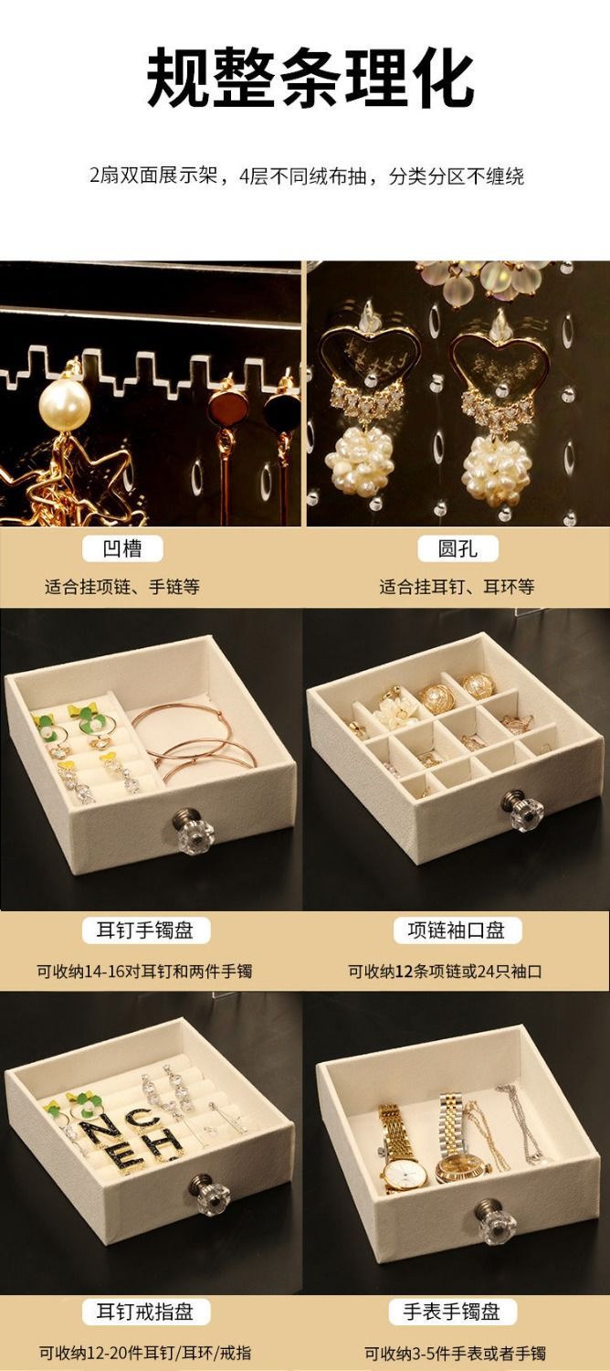 Home desktop stud earrings, jewelry, necklace storage rack, multi-layer jewelry box, jewelry hanging rack, earring jewelry storage box pic 7