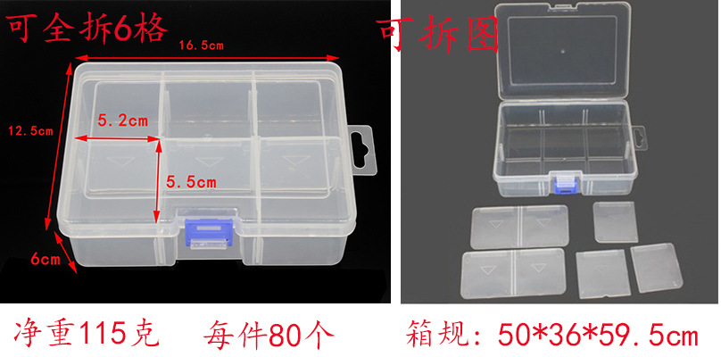 Compartments plastic desktop storage box with 10, 15 and 24 compartments transparent button fishing gear accessories, jewelry and cosmetics packaging box pic 7