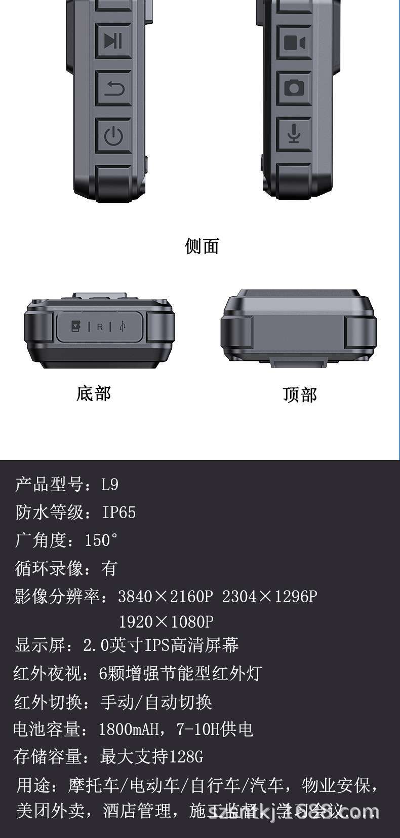 L9详情页确认版_10.jpg