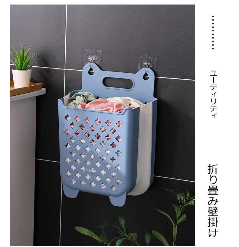 可折叠脏衣篮壁挂式浴室卫生间镂空款脏衣篓杂物收纳筐多功能详情23