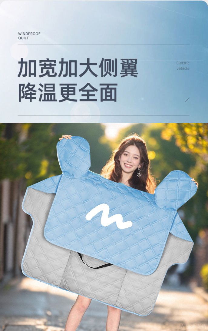 电瓶车挡风被夏季防晒被夏天防嗮罩电瓶车遮阳罩挡风衣四季通用详情13