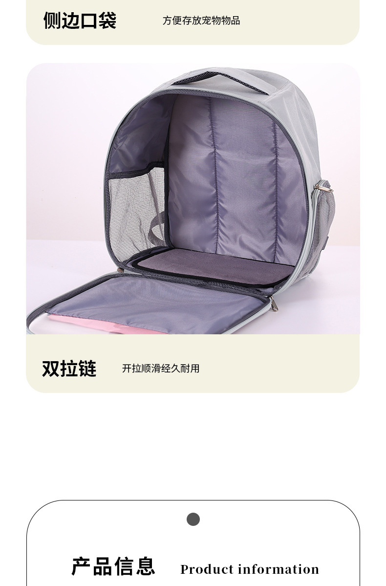 猫包外出便携透气双肩大容量猫咪背包狗狗书包宠物包变携包批发详情9