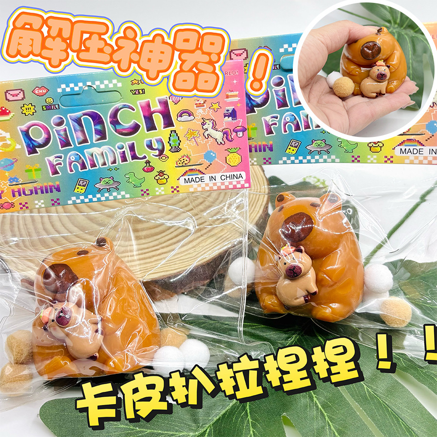 The new Kapibala Kneading Fun Healing soft rubber TPR slow Rebound feel stress-relieving toy is in stock pic 1