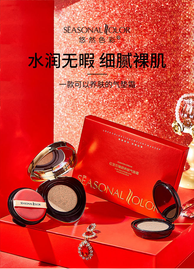 Moisturizing & Concealing, Lightweight & Breathable, No Caki详情1