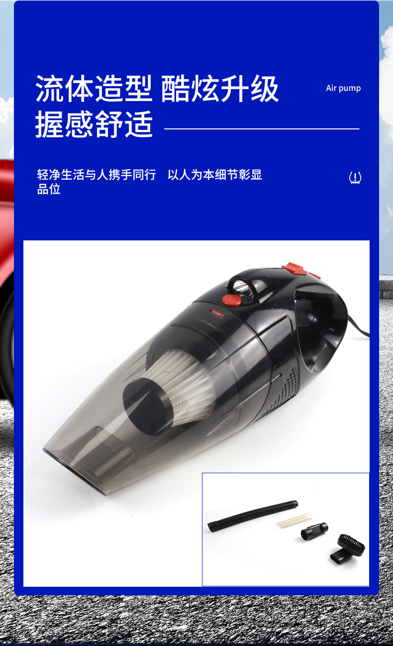 Car vacuum cleaners, car cigarette lighters, interfaces, lighting functions, handheld portable car vacuum cleaners can be customized pic 3