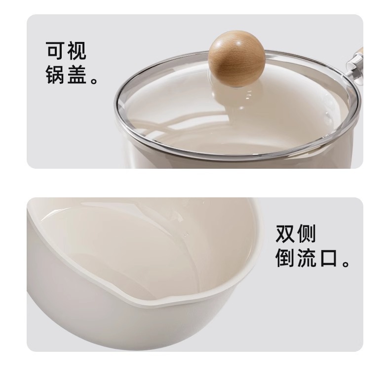 爆款家用陶瓷奶锅多功能家用宝宝辅食小奶锅不挑炉灶牛奶锅泡面锅详情13