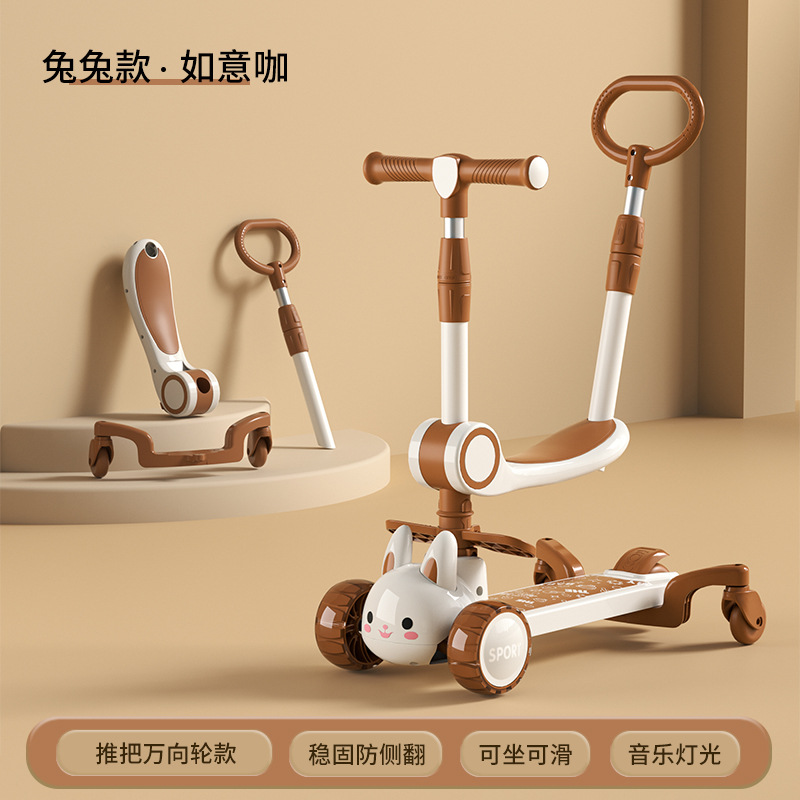 儿童滑板车四合一可坐可滑可推小孩滑滑车男女宝宝溜溜车踏板车详情18