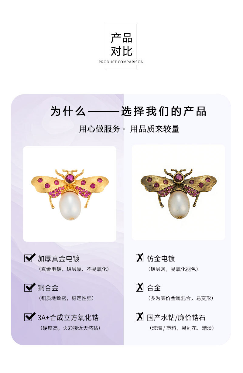Dynamic and high-end brushed gold bee brooch, copper alloy, real gold electroplated, slightly inlaid zircon freshwater pearl brooch pic 14