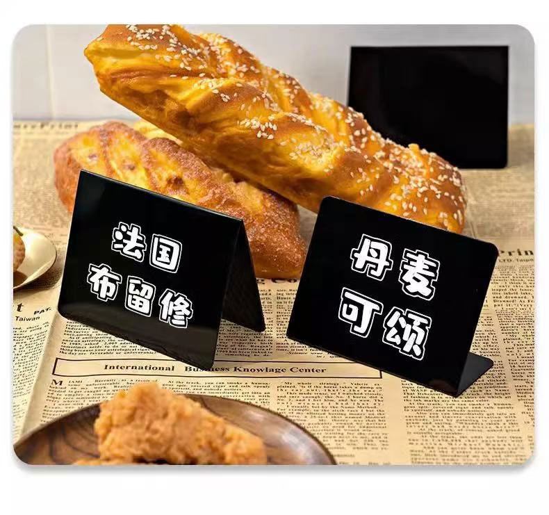 亚马逊亚克力双面可擦写价格牌黑色记录餐台迷你小黑板写字白板 餐厅标价留言板 桌面手写提示牌 生鲜果蔬标价展示台卡详情10