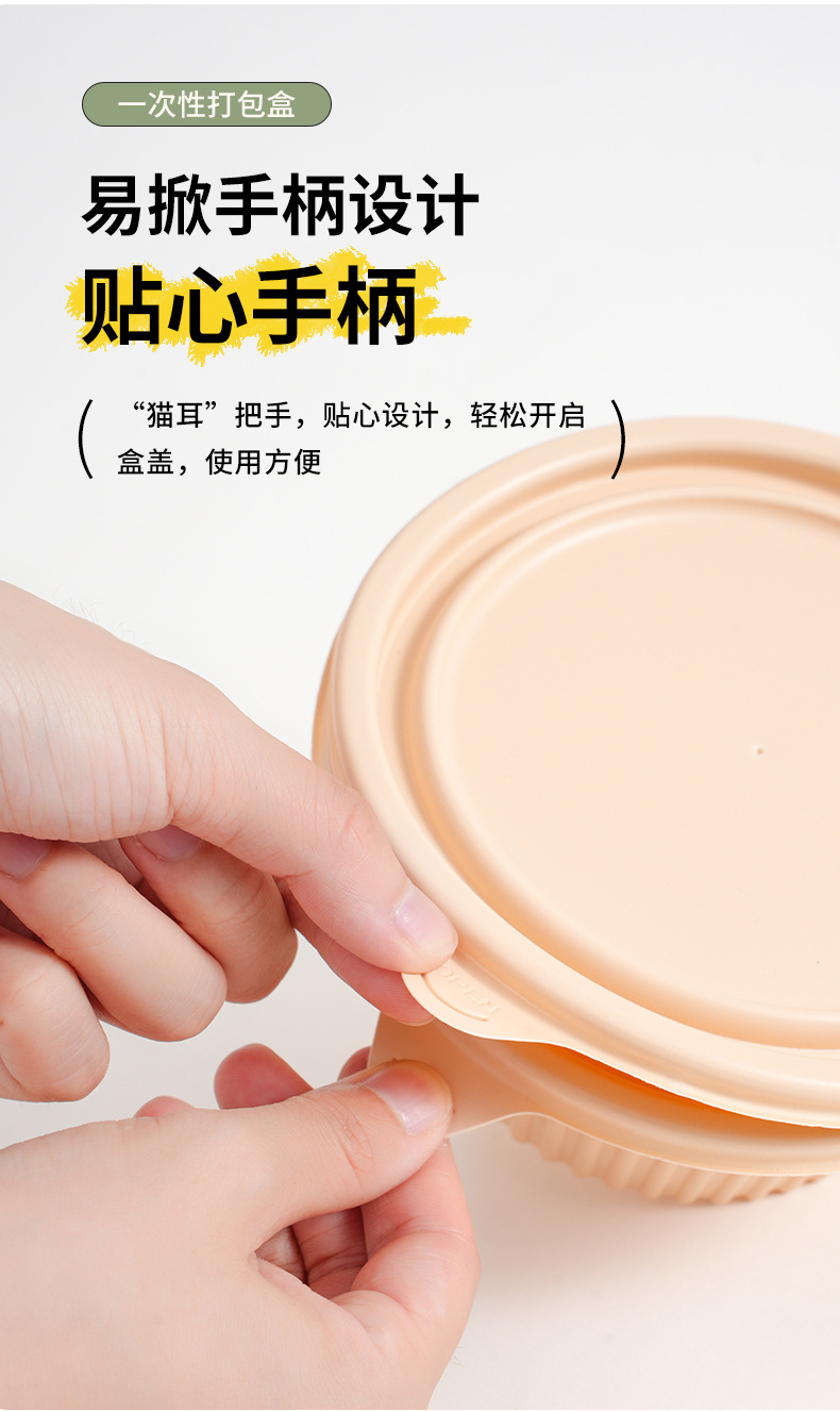 可降解玉米淀粉餐盒环保可加热冷藏三格四格打包盒五格六格便当盒详情6