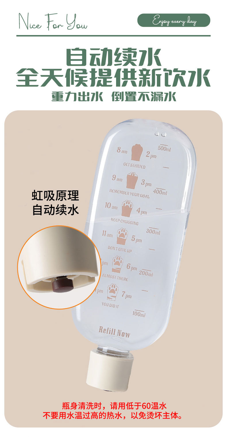 猫咪饮水喂食器_08.jpg