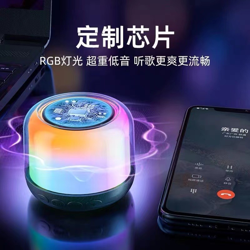 新款双联无线蓝牙音响炫彩充电小音响网红科技感车载便携桌面音箱详情5