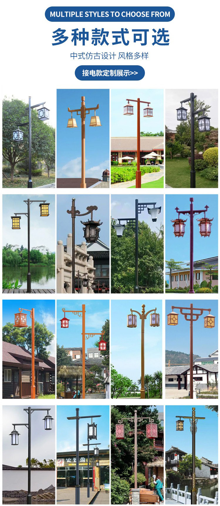 National trend solar garden lamps, Chinese-style antique 3-meter outdoor park, community waterproof road, retro landscape lamps, led street lamps pic 10