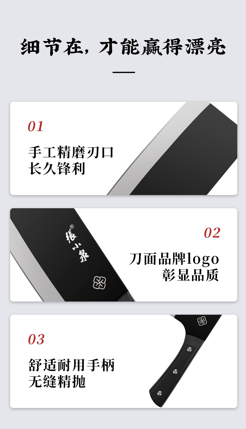 惠锋Pro系列斩切刀-详情_13.jpg