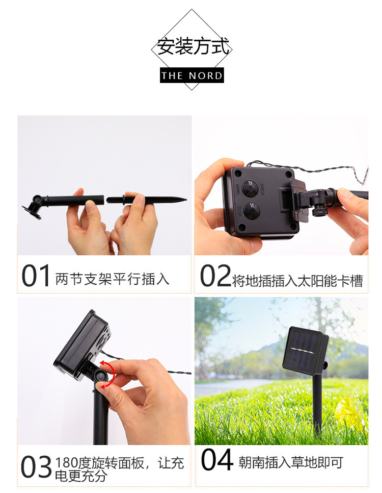 太阳能灯串户外露营帐篷氛围装饰圆球星星灯带庭院花园彩灯小夜灯详情33