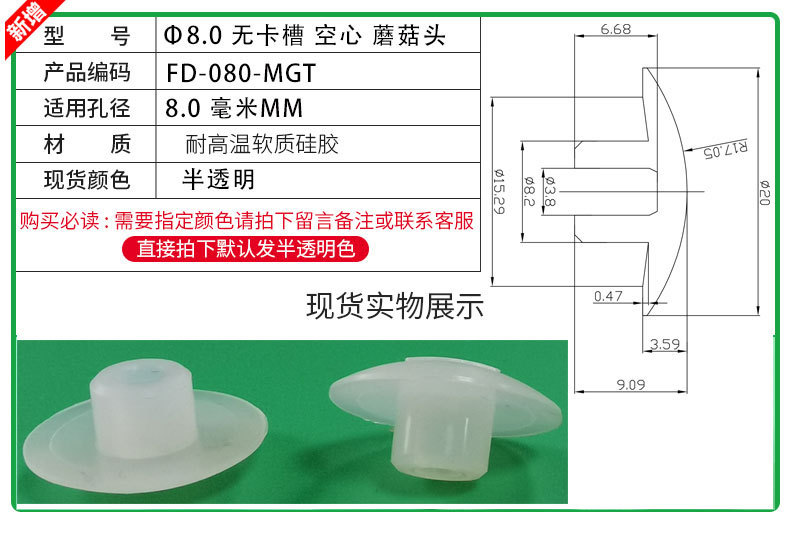 防尘塞锥形脚垫耐高温硅胶防撞塞扣式塞头高弹减震堵头橡胶孔塞详情46