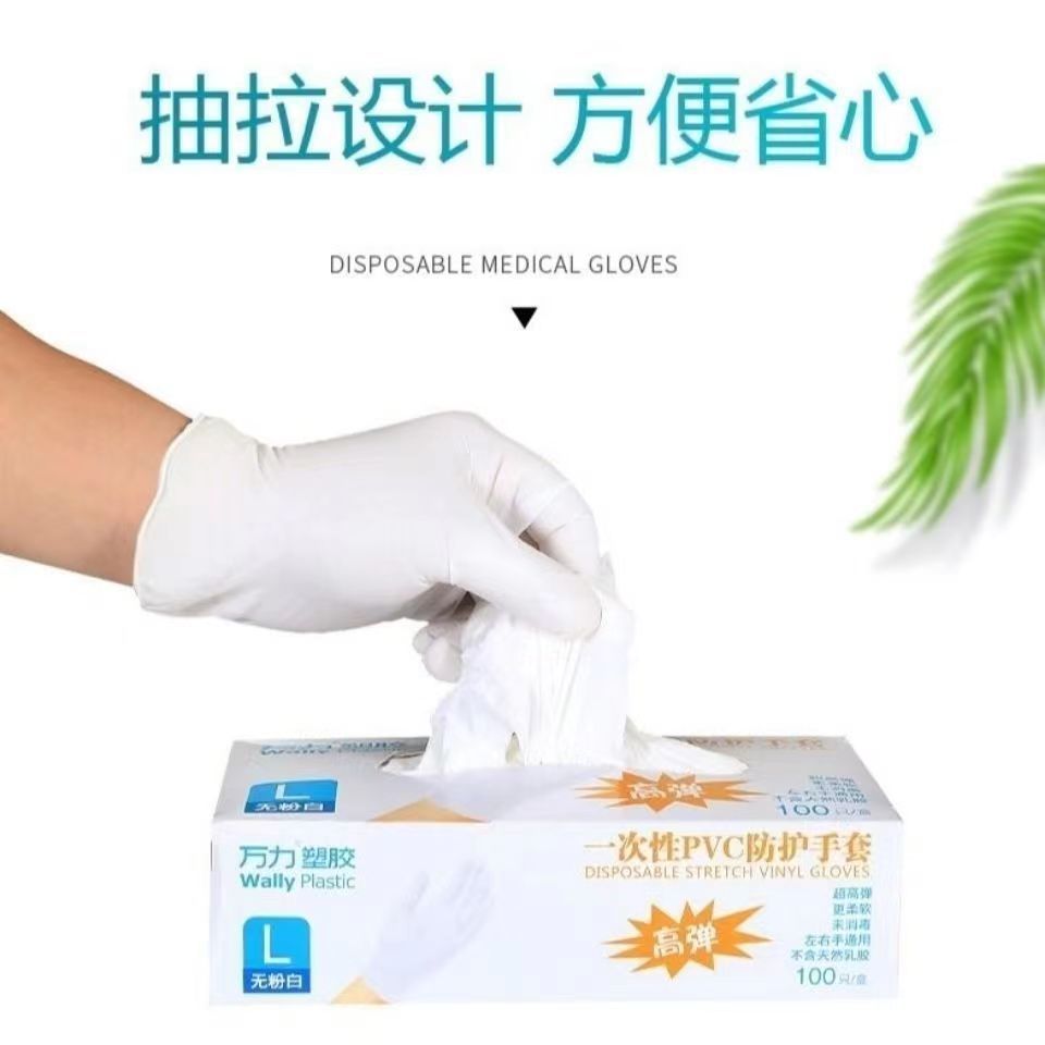 Disposable rubber latex gloves, massage, beauty, dishwashing touch screen, waterproof, durable, thickened food-grade nitrile gloves pic 4