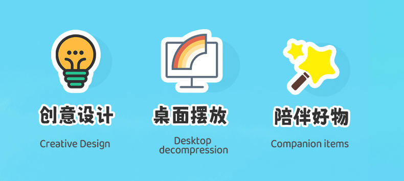 解压系海洋馆小动物飞象章鱼毛绒小挂件卡通书包钥匙扣礼品挂饰详情17