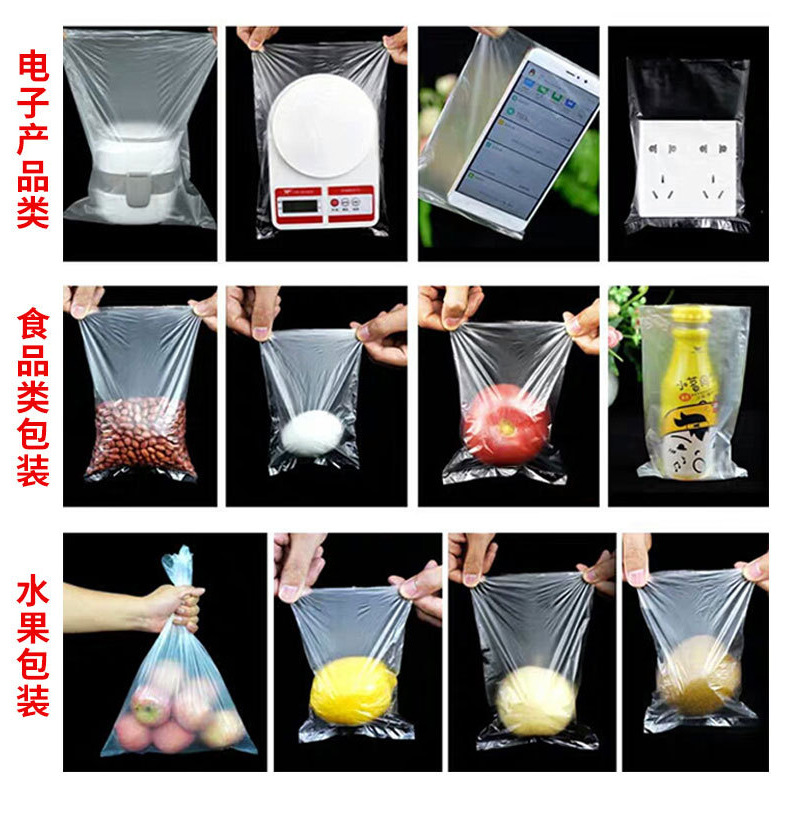 pe平口袋现货低压纸箱内外塑料薄膜袋防尘防潮内膜袋厂家直销定购详情4