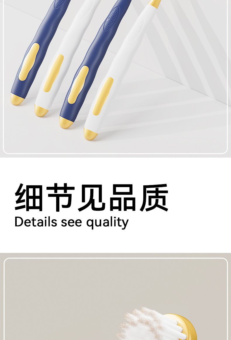 山姆同款牙刷 高级软毛牙刷 成人家用6支装宽头护龈牙刷 厂家批发详情7