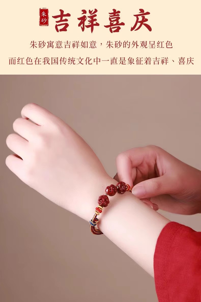 2025蛇年红绳手链朱砂紫金砂手编绳手串男女情侣礼物属鼠马鸡蛇龙详情11
