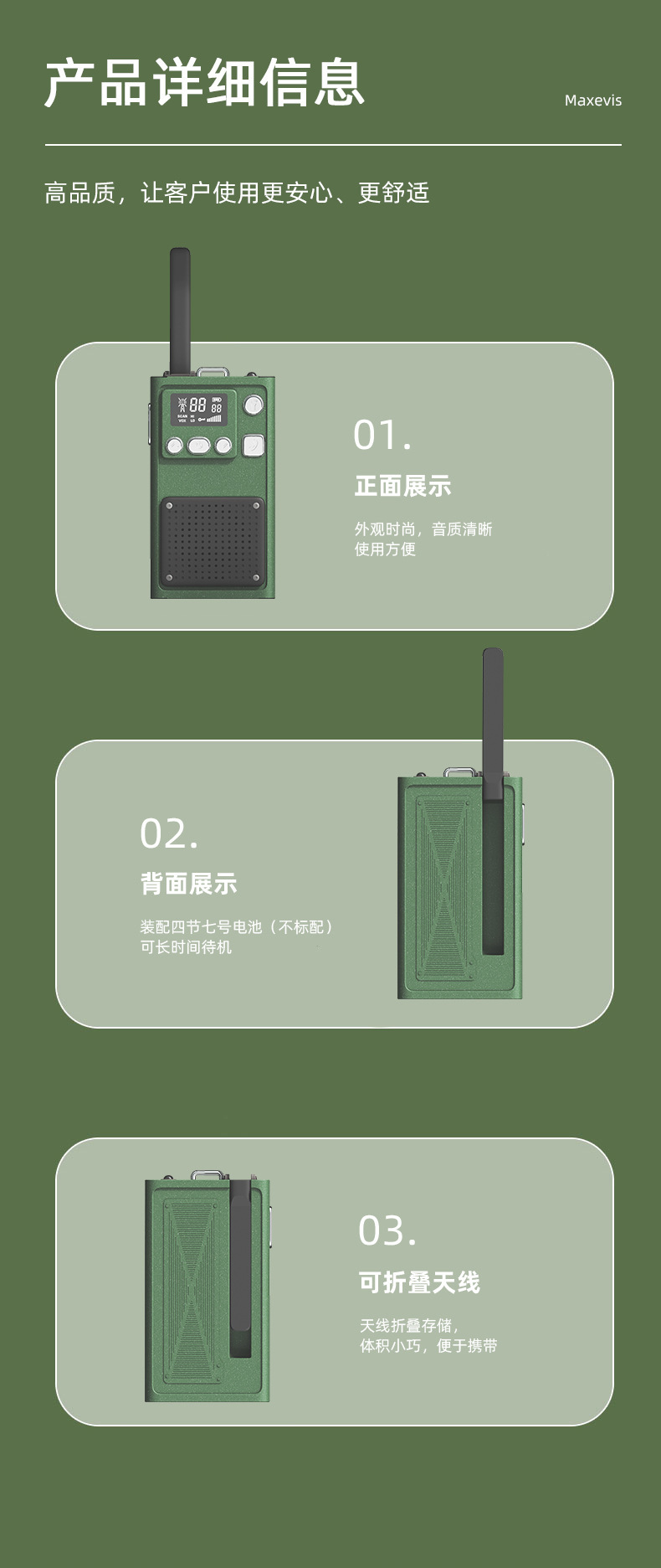 New cross-border civilian 5-kilometer walkie-talkie, outdoor wireless high-power mini small long-distance pic 24
